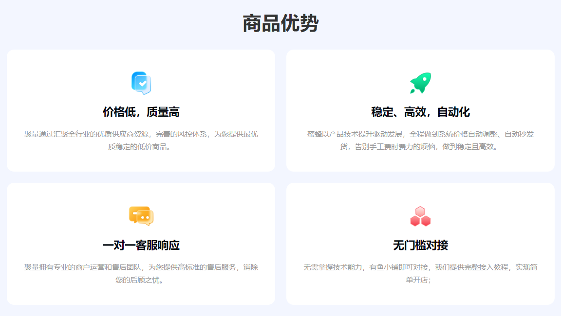 影视批发货源深度揭秘：数字权益供货平台与官方授权分销渠道全解析