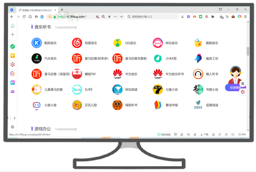 虚拟产品货源app生意网选品指南