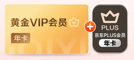 影视会员批发货源揭秘：数字权益平台退款与虚拟货源APP生意网实战解析